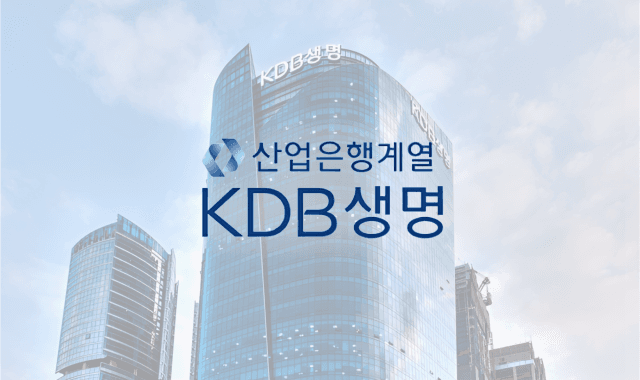 KDB생명 매각 '7번째 도전' 본궤도…금융위·총리실 '국유재산 매각' 승인