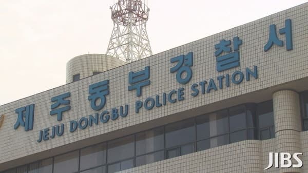 "아내와 싸운 뒤 홧김에" 식용유로 집에 불 지르려 한 50대 구속