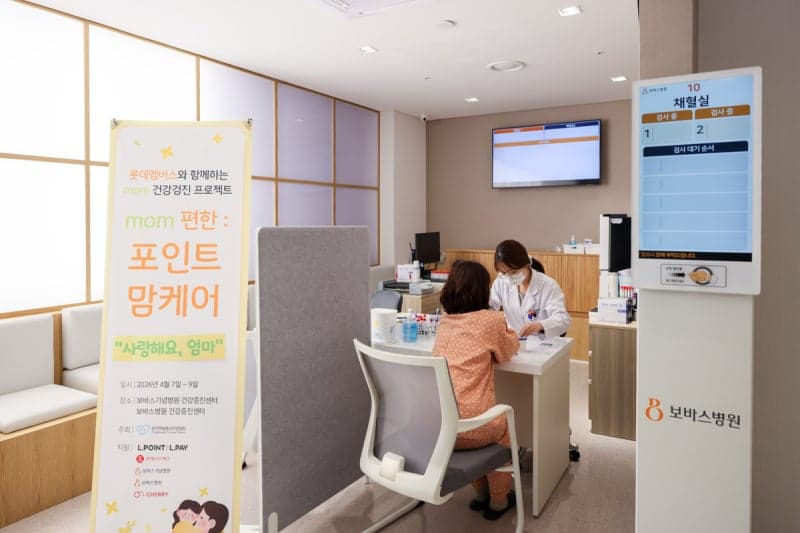 롯데멤버스, 소아암 환아 어머니 건강검진 지원…“6년간 3억원”