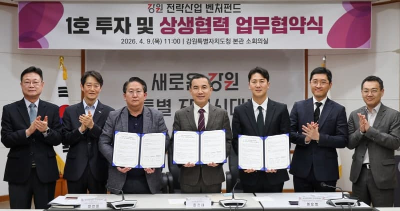 강원 전략산업 벤처펀드, 푸드테크 기업 '밸류라움바이오'에 첫 투자