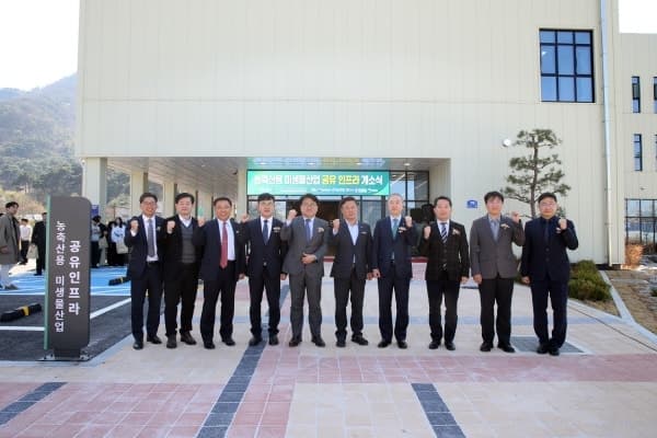 정읍시, 200억 투입 농축산용 미생물 공유 인프라 개소…AI 기반 분석 '한 달→3일' 단축