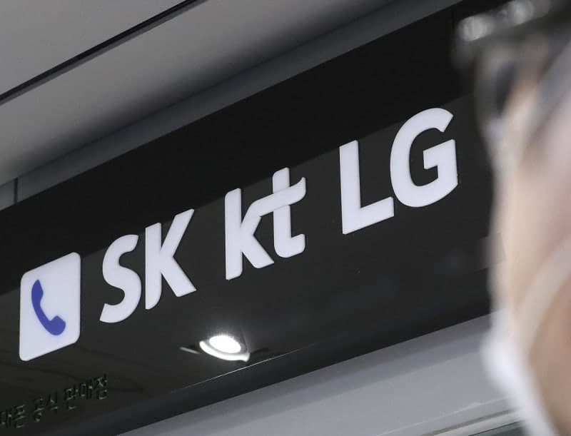 통신비 개편: 데이터 무제한, 5G 2만원대, 어르신 혜택 확대