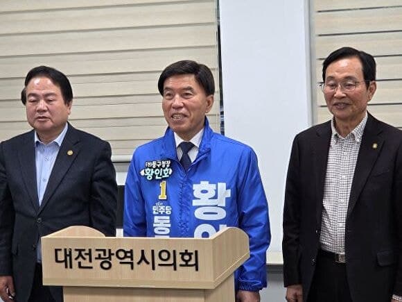 황인호 "동구-금산군 상생경제협력체 구축"…'대전 5구 1군' 구상 띄워 동남권 성장축 만들겠다