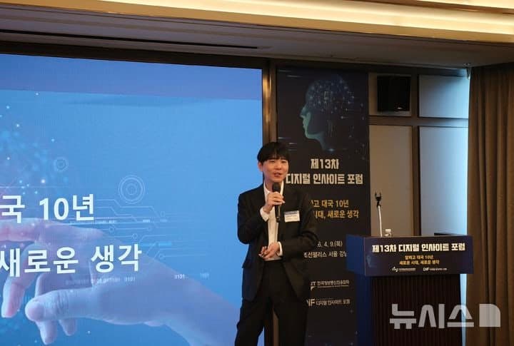 이세돌 "알파고 대전 후 10년, AI 이해조차 어려운 수준 진화"