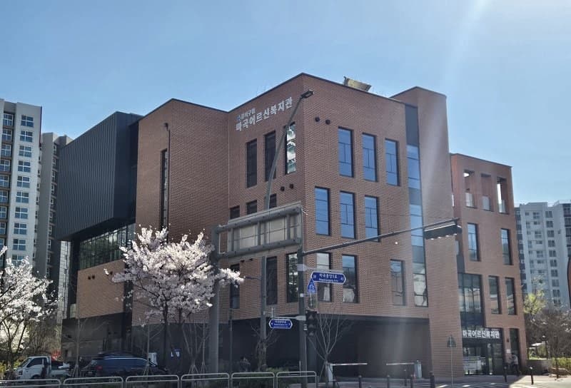 마곡 노른자땅에 '어르신 복지관' 개관, 남양주 별내노인복지관 2027년 개관 목표 순항