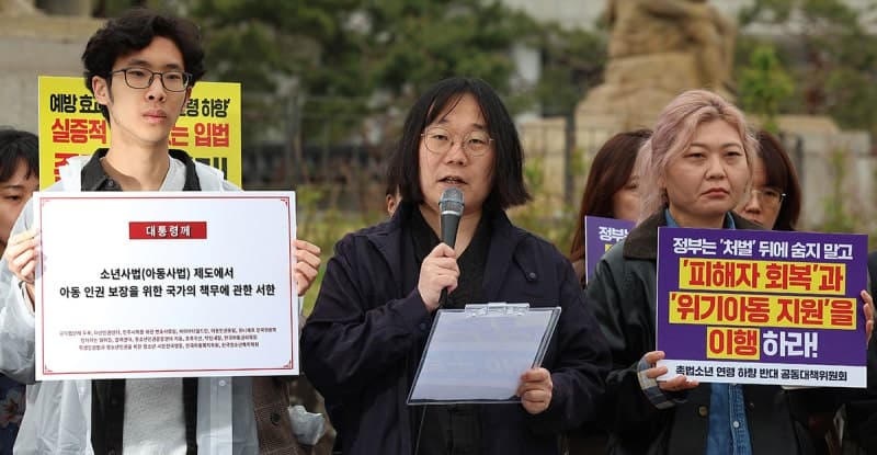 시민단체, '촉법소년 연령 하향' 반대…"처벌 아닌 지원 앞당겨야"