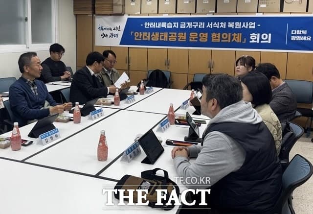 광명시, 멸종위기종 '금개구리' 서식지 안터내륙습지 복원 본격 추진