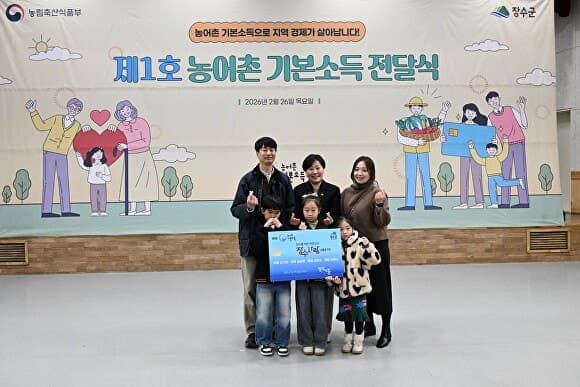 장수군, 농어촌 기본소득 지급 한 달여 만에 사용률 83% 기록