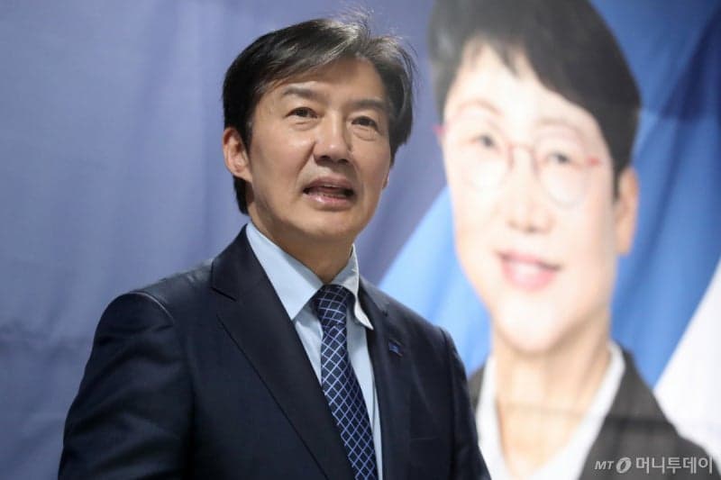 조국, '秋빠질 하남갑' 고민…'험지 예고' 조국, 추미애 신승한 하남갑 도전?