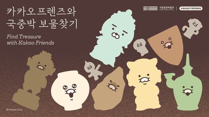 “국립중앙박물관에서 춘식이 찾아라”…카카오, 가정의달 맞이 ‘보물찾기’ 진행