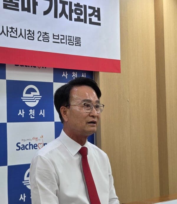 박동식 사천시장 재선 출마 공식 선언 "더 큰 미래 위해 다시 한번 서겠다"