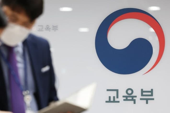 교육부·법무부, 유학생 '돈벌이' 대학에 퇴출 선고…비자 3년 중단 '초강수'