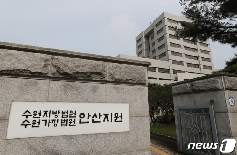 'KT 소액결제 사기' 중국인 일당 실형…핵심 피고인 징역 4년 6개월 선고