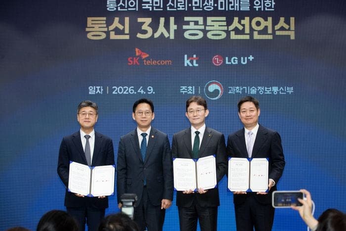 박윤영 KT 대표 "AI 서비스 확산 위한 무대 만들 것…안전한 네트워크 최우선"