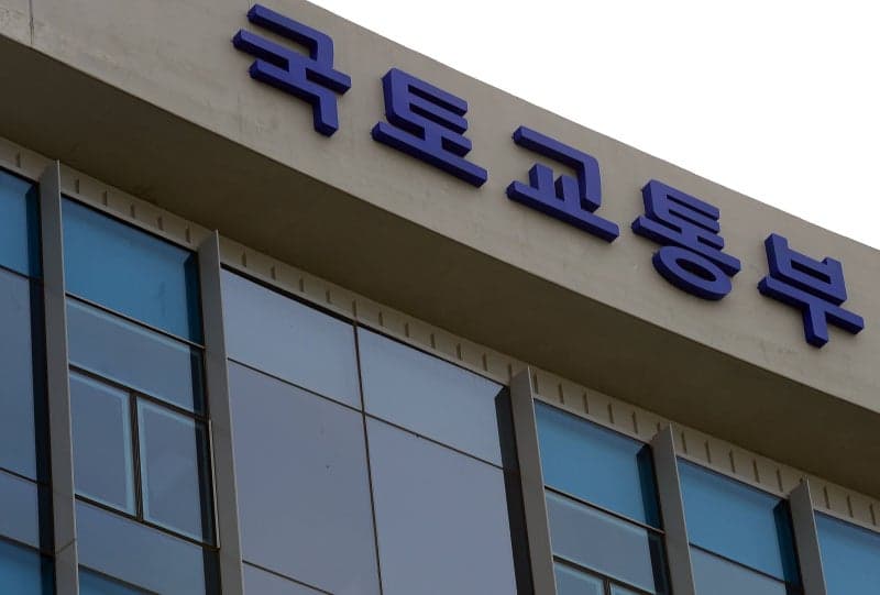 국토부, '고정밀 전자지도' 기반 디지털 행정 가속화 포럼 개최