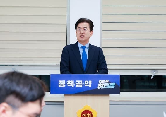 허태정 대전시장 예비후보, "행정경험 살려 3대 행정혁신 추진" 공약 제시