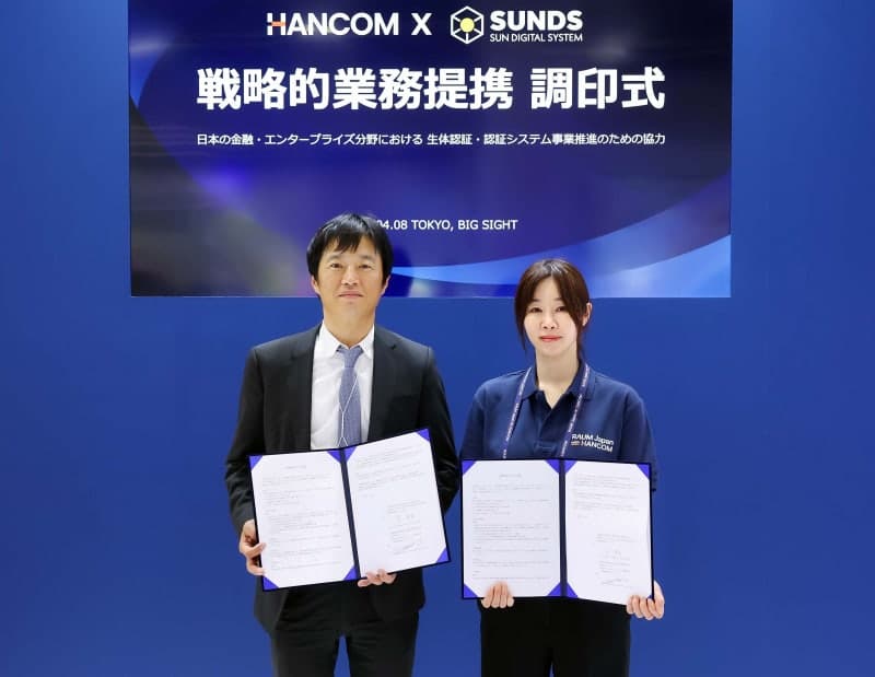한컴, 'AI·생체인증' 앞세워 일본 시장 공략 가속…현지 기업 3곳과 MOU 체결