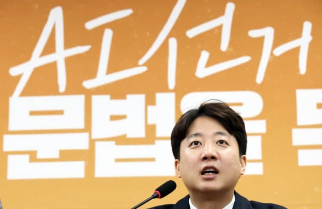 이준석 "민주·국힘 공천서 배제된 인사들 연락 많아…개혁신당 식구로 맞이할 것"