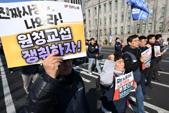 하청노조 교섭단위분리 신청 '줄줄이 기각'…"상급단체 다르다고 교섭 분리 안돼"