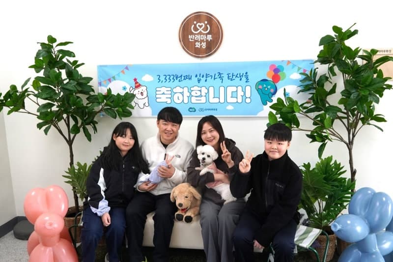 '반려마루 화성', 13년 만 3333번째 입양 성공…비숑 '하루' 가족 찾아