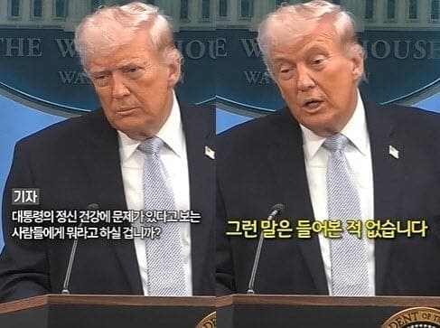 '79세' 트럼프, "치매의 모든 징후 보여"…또 다시 건강이상설