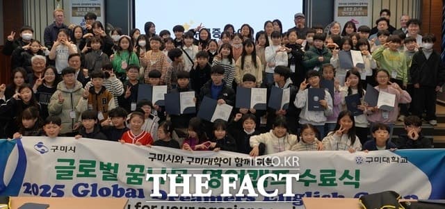 구미시, "책 읽기에서 체험까지" 생활 속 영어교육 환경 넓힌다