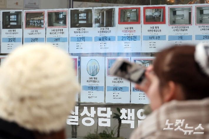 아파트 입주전망 69.3으로 뚝…15개월 만에 70선 붕괴 "탄핵정국 이래 최저"