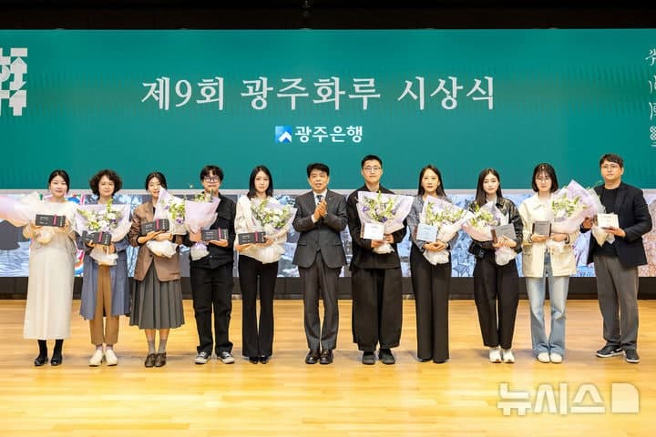 광주은행, '광주화루 10인의 작가전' 개막…한국화 공모전 수상작가 작품 전시