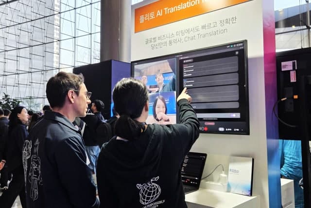 플리토, 시스코 웹엑스에 AI 통번역 탑재… 글로벌 시장 공략 본격화