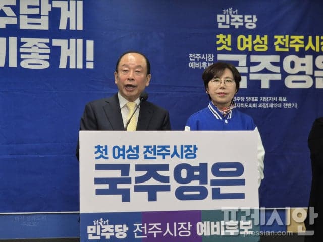 임정엽, 국주영은과 정책 연대 선언…"실천 위한 상호협력" 강조