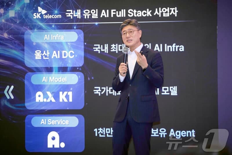 SK텔레콤, "실적 회복 기대감"에 8% 급등…52주 신고가