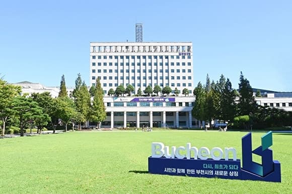 부천시, 재난·안전 등 전문직위 42개로 대폭 확대…행정 전문성 강화