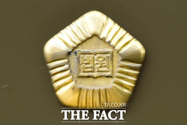 대법원, 전국 수석부장판사 간담회 개최…"법왜곡죄에 법관 위축 우려…지원 필요"