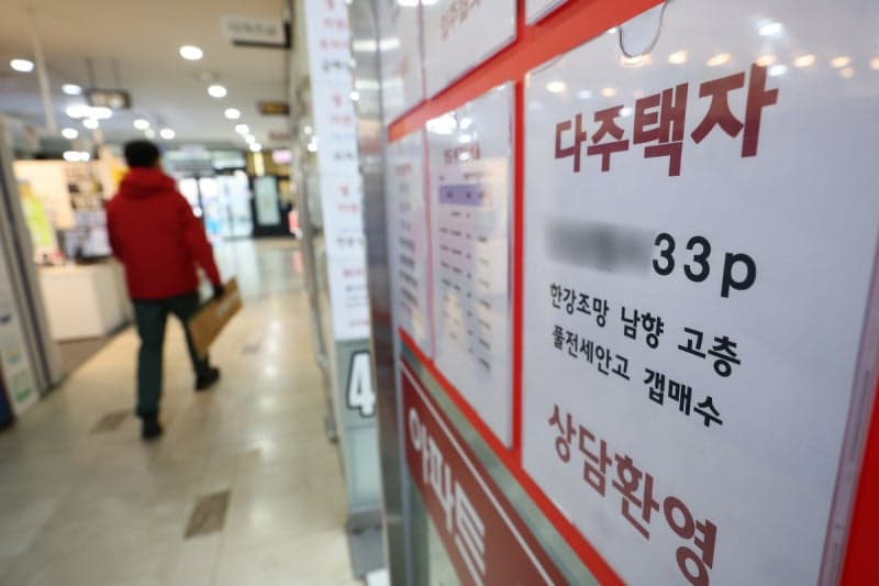 다주택자 양도세 중과 유예, 신청분까지 확대