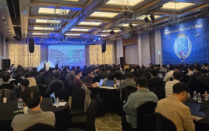 휴네시온, 120개 파트너사와 '파트너스 데이' 개최 "망연계 11년 연속 1위 비결은 파트너사"