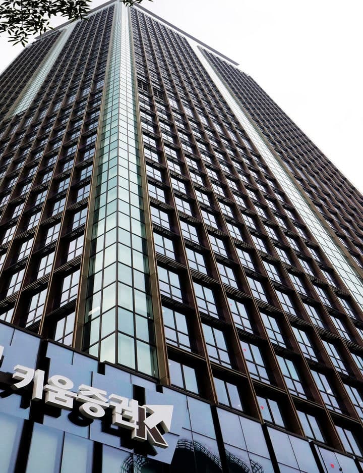 키움증권, '해외주식 환헤지 상품' 일반투자자로 확대