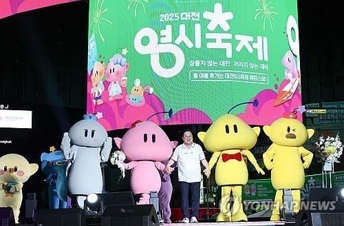 대전시, '0시 축제' 준비 본격화…8월 7~17일 원도심서 글로벌 축제로 도약