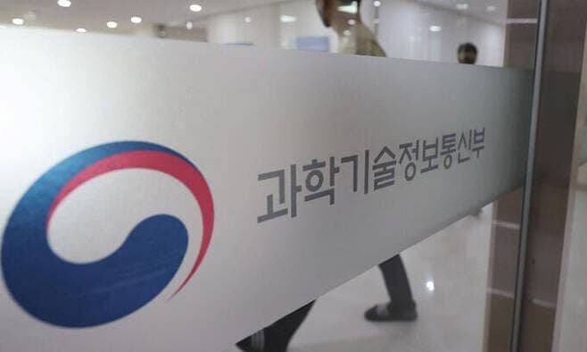 과기정통부 추경 787억 확정, "청년·창업·에너지 전환 마중물"…전통기업 AX 전환 집중 투자