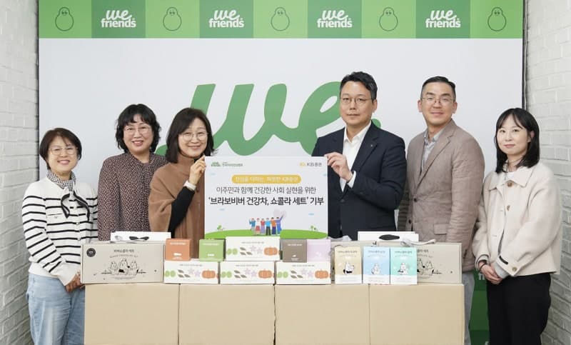 KB증권, "지속 가능한 ESG 활동"…이주민 건강 돌봄과 장애인 일자리 연계 사회공헌 확대