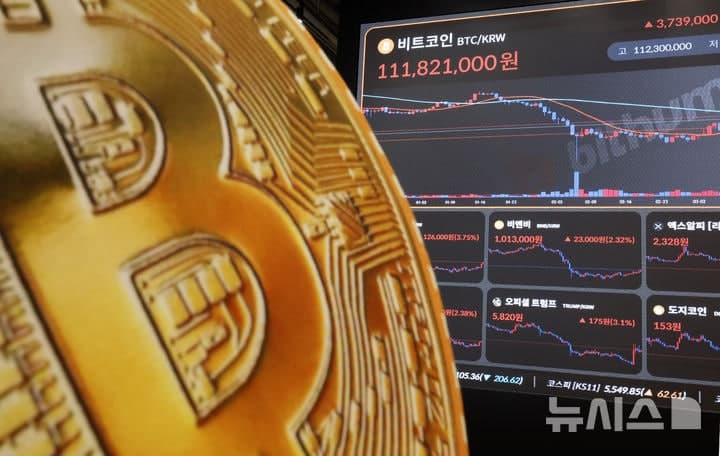 정부, 공공 가상자산 '기관지갑' 즉시 이전 및 2인 이상 관리로 유출 막는다