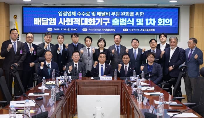 배달앱 사회적 대화기구 재출범…"수수료 인하 등 상생 해법 도출"