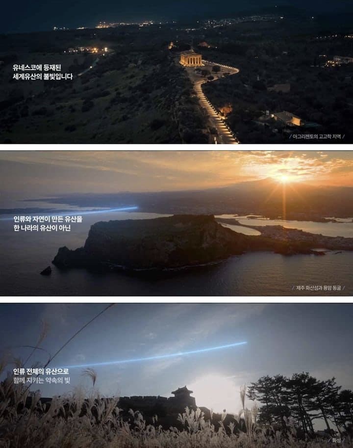 부산 세계유산위원회 D-100…국가유산청, 공식 홍보 영상·포스터 공개로 '붐업'