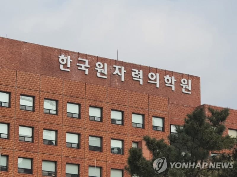IAEA '마리 퀴리 펠로우십' 국내 연구자 5명 첫 선발