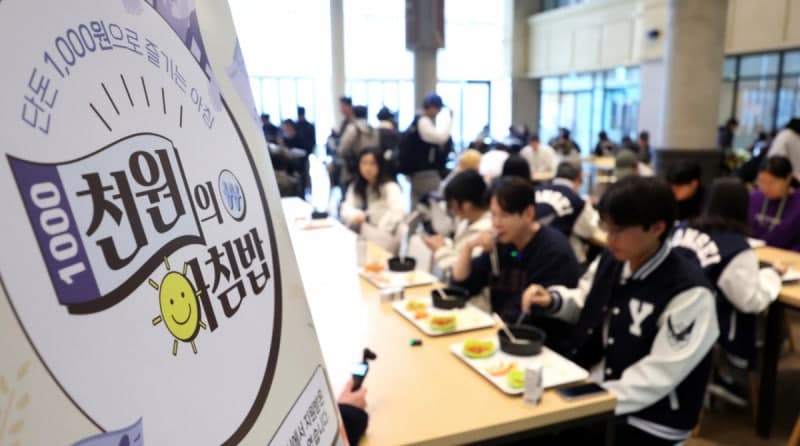부산 대학생 20명, '천원의 아침밥' 도시락 먹고 "구토와 설사" 식중독 의심 증상