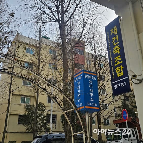 압구정·목동·반포 재건축 '쩐의 전쟁' 시작…현대건설, 압구정3구역 '무혈입성' 예고