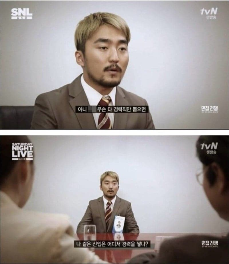 “이젠 AI 못 쓰면 탈락”… 5년간 AI 산업 채용 공고 112% 증가