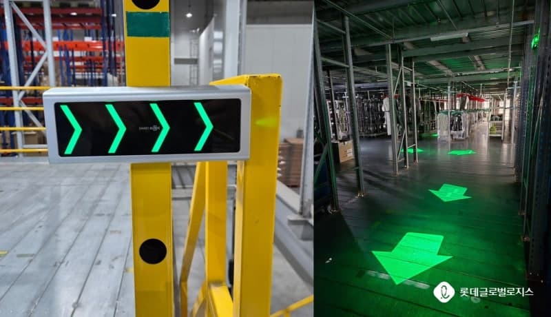 롯데글로벌로지스, '스마트 피난안내' 시스템 실증 훈련…물류센터 화재 안전 강화