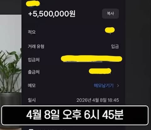“청주 알바생에 550만원 돌려줬다”…카페 점주 사과, 영업정지 통보