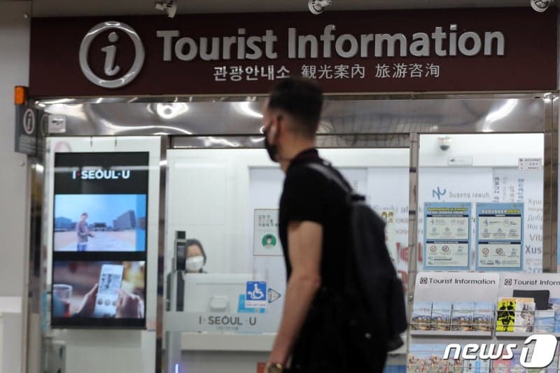 "한국 여행 더 쉽게"…문체부, 외래객 지역관광 편의 강화 위해 민관협의체 가동