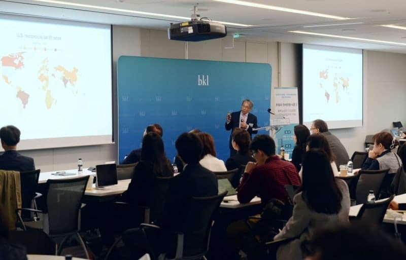 법무법인 태평양-한국국제통상학회, '트럼프 관세전쟁' 세미나 성료…공급망·통상질서 재편 가속화